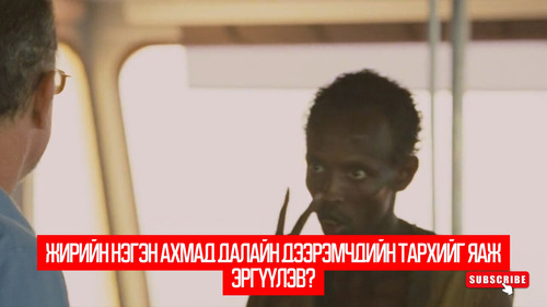 Captain Phillips (2013)